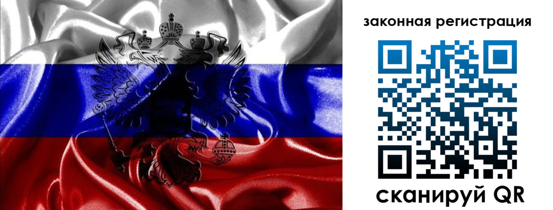 найти адрес прописки в Зеленоградске